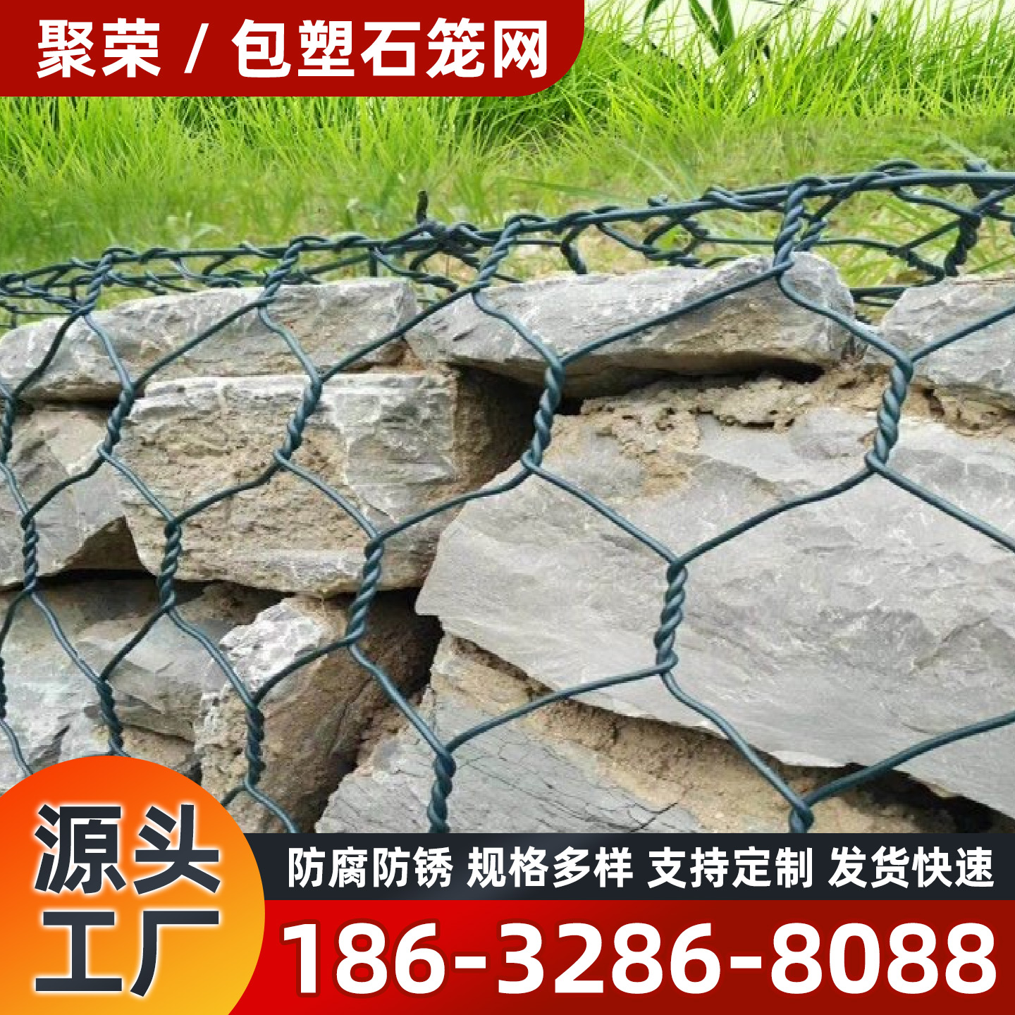 成都市石笼格宾网宾格网 - 推荐