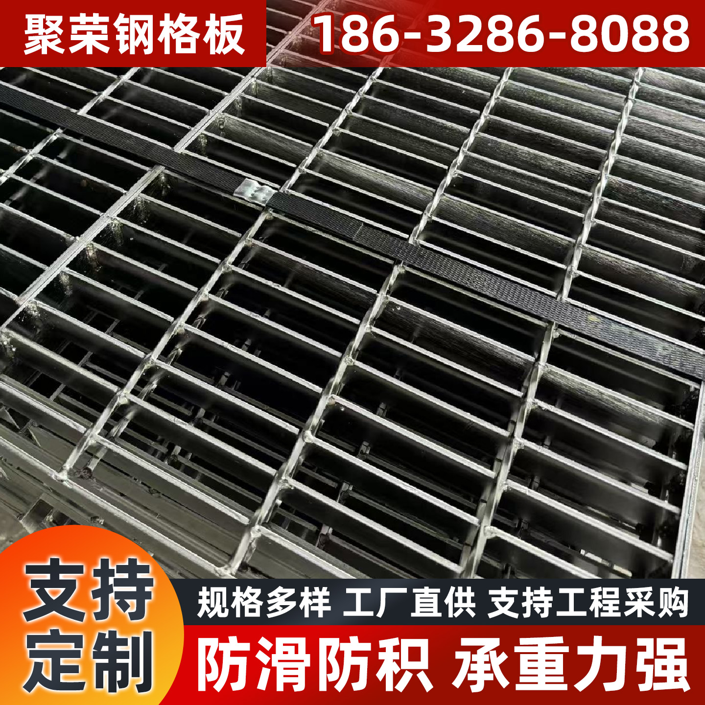 成都市网格板网格板 - 价格